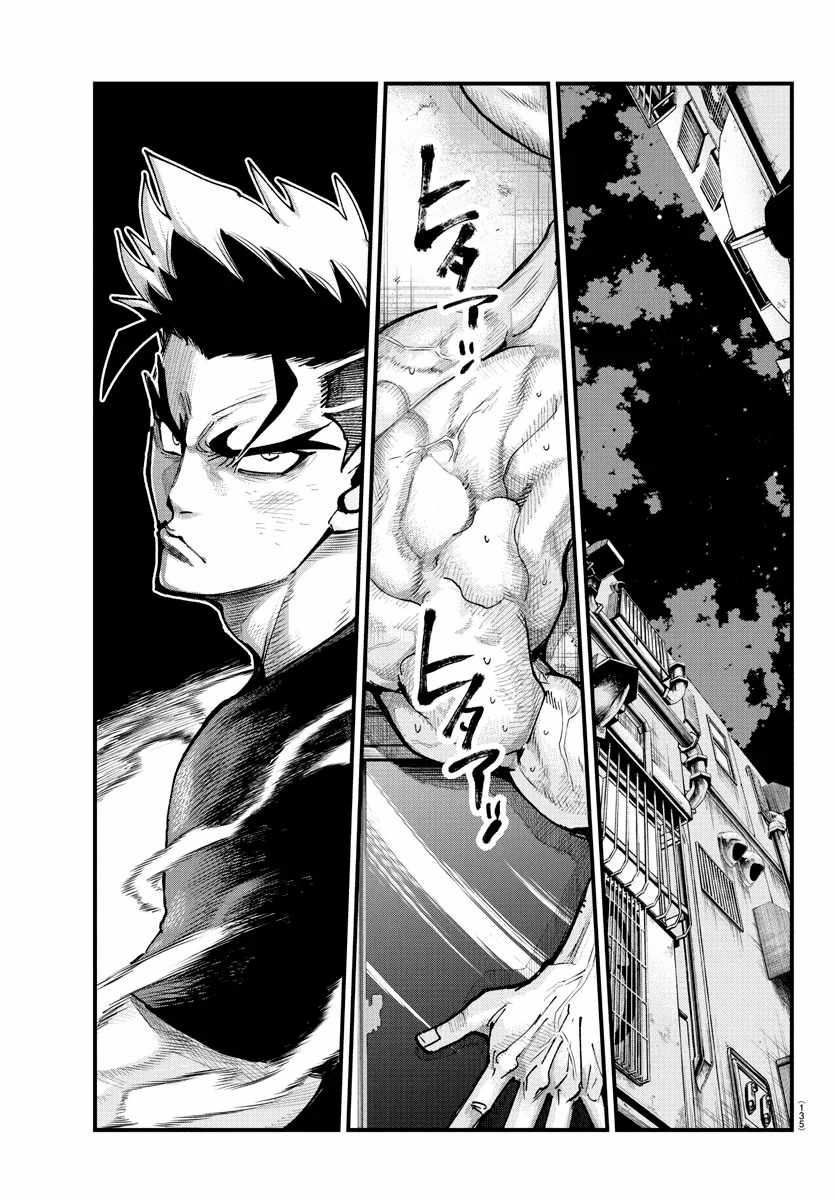 Rappa - Yankee Ninpuuchou Chapter 16 1